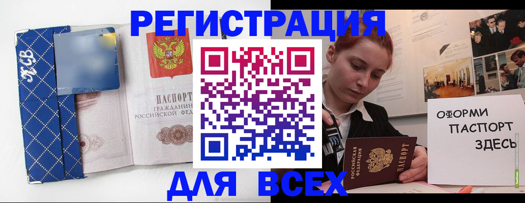 найти адрес прописки в Дудинке