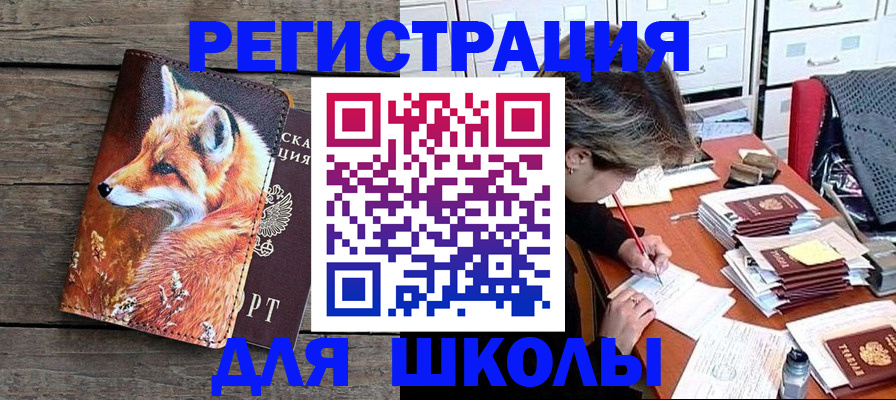 где прописаться в Дудинке